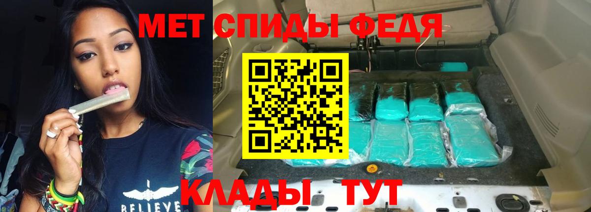 Amphetamine 98% Южно-Сахалинск