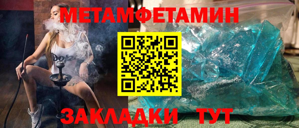 АМФЕТАМИН  Вход с VPN  Южно-Сахалинск  АМФЕТАМИН 98%  Амфетамин 