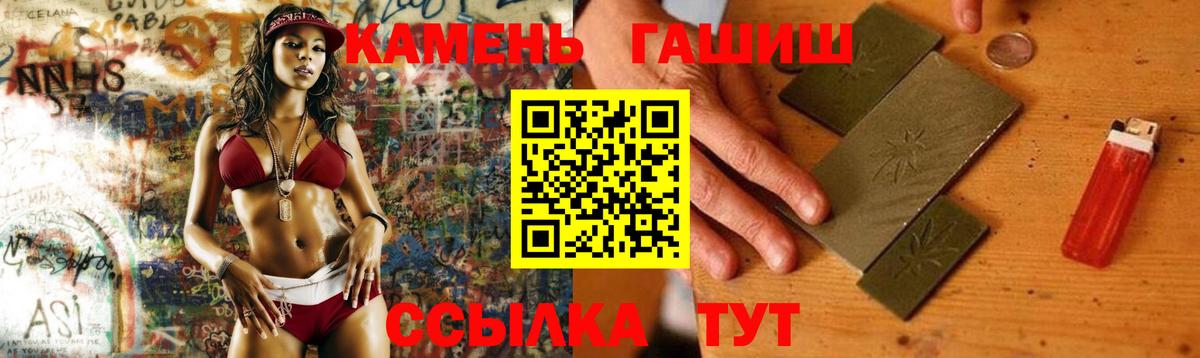 ГАШИШ VHQ Южно-Сахалинск