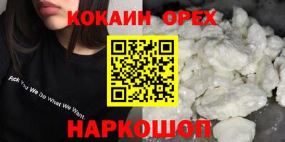 бутик Мариинск