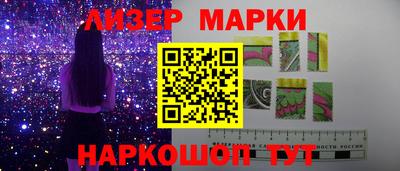 бутик Мариинск