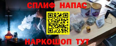 марки nbome Малгобек