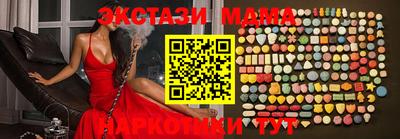 mdma Моздок