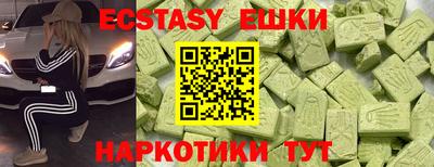 марки nbome Малгобек