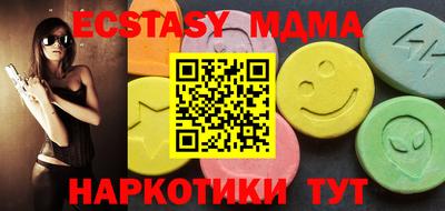 мяу мяу мука Можга