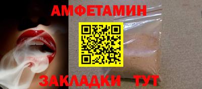 бутик Мариинск