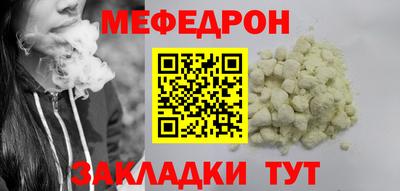 марки nbome Малгобек