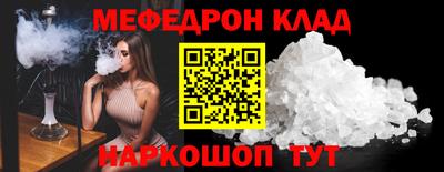 марки nbome Малгобек