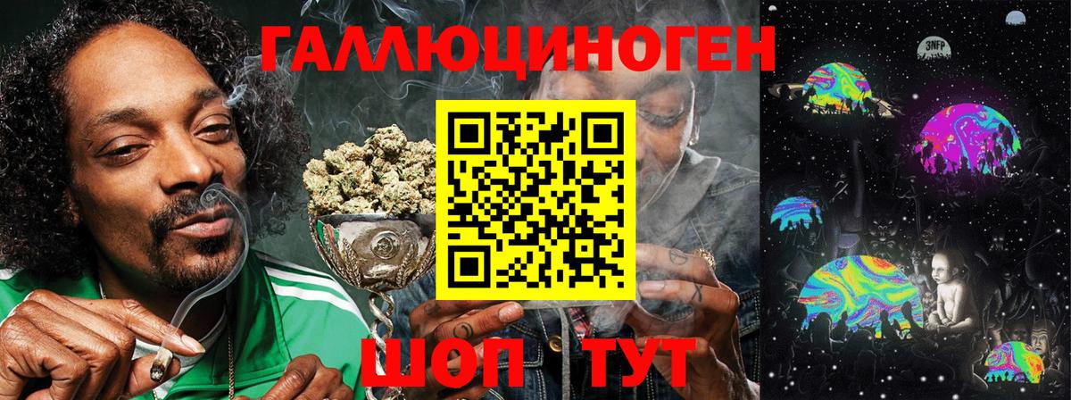 Псилоцибиновые грибы Magic Shrooms  Вход с VPN  Южно-Сахалинск 