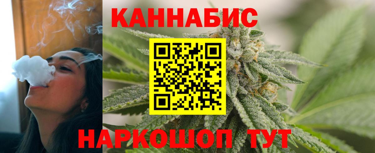 Канабис семена Южно-Сахалинск