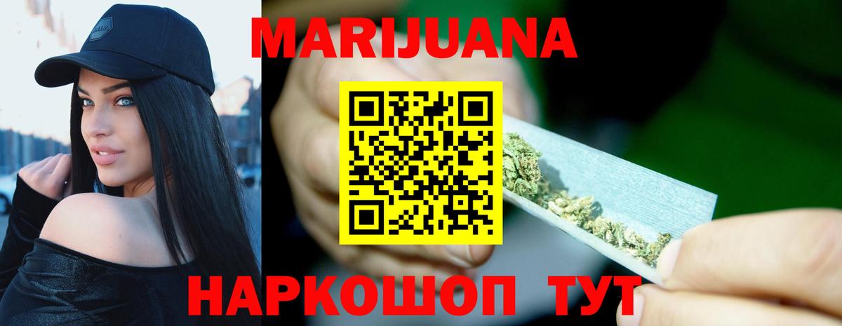 МАРИХУАНА индика  Вход с VPN  Каннабис план  Южно-Сахалинск  Бошки марихуана Bruce Banner  Бошки Шишки AK-47 